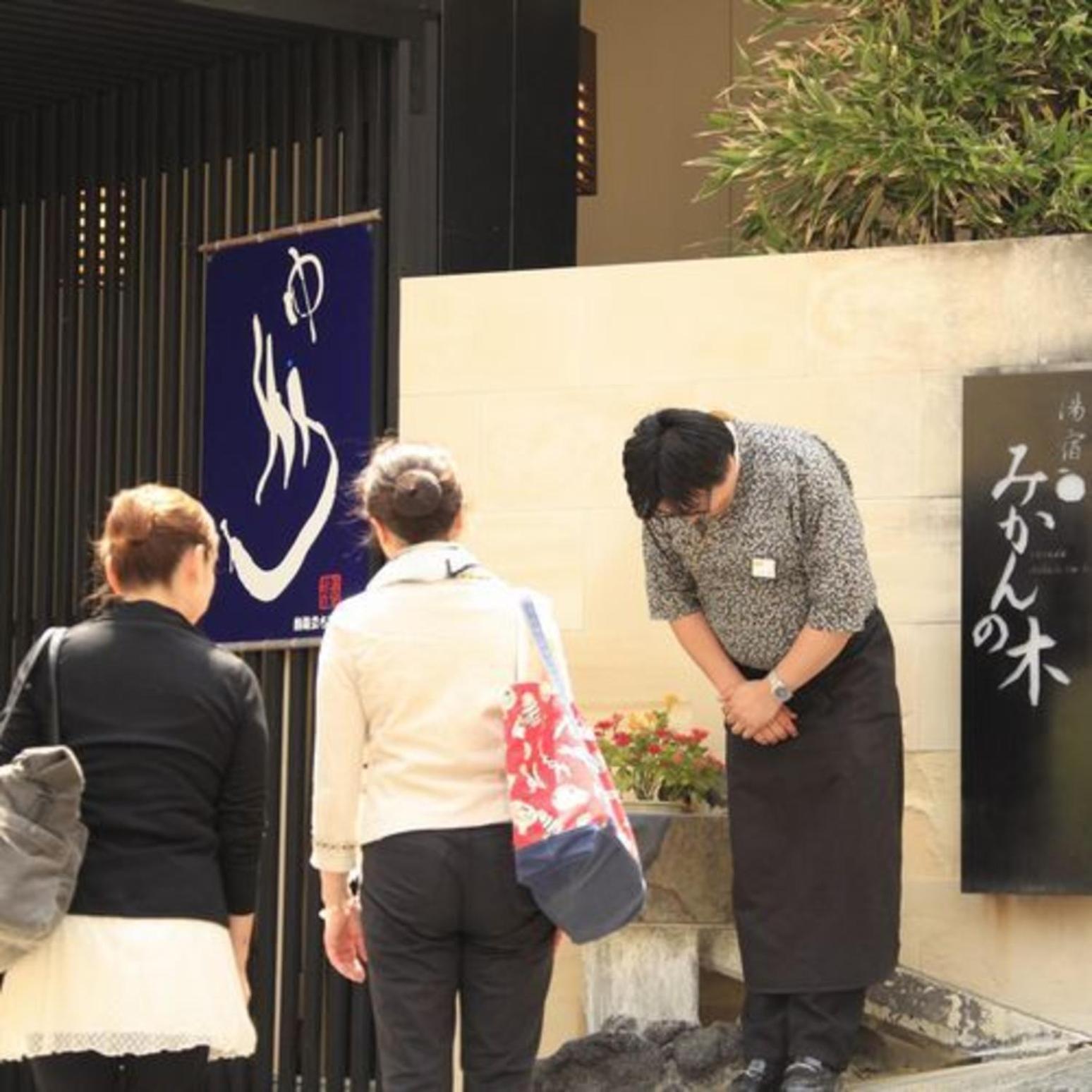 Yuyado Mikannoki 热海 外观 照片